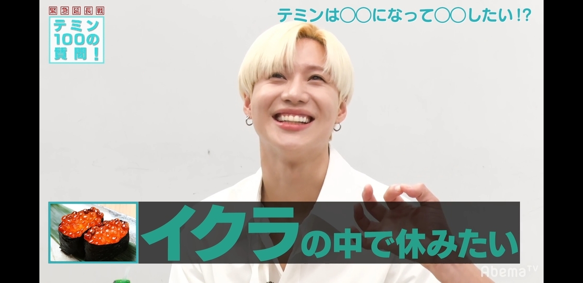 f:id:hitorigoto-5:20190902111105j:plain