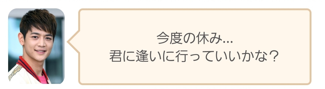 f:id:hitorigoto-5:20191227004041j:plain