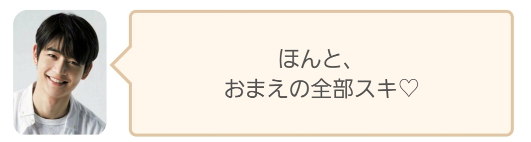 f:id:hitorigoto-5:20191227004209j:plain