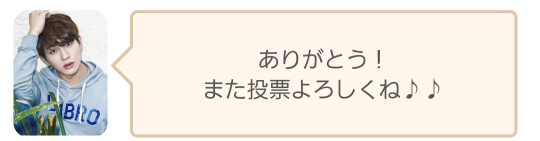 f:id:hitorigoto-5:20191227004227j:plain