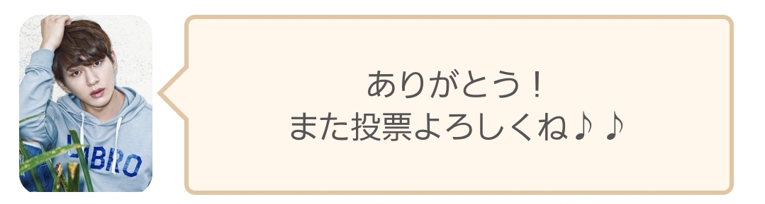 f:id:hitorigoto-5:20191227171230j:plain