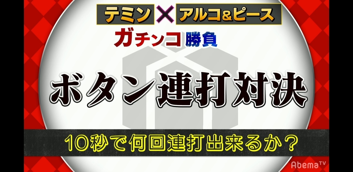 f:id:hitorigoto-5:20191230151734j:plain f:id:hitorigoto-5:20191230151734j:plain