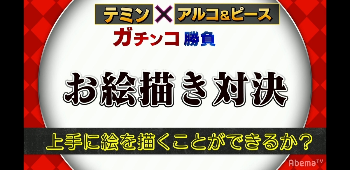 f:id:hitorigoto-5:20191230151817j:plain