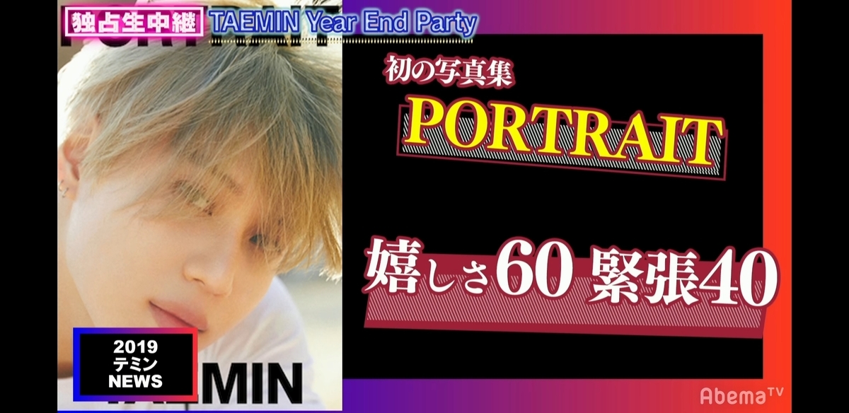 f:id:hitorigoto-5:20191230170620j:plain f:id:hitorigoto-5:20191230170620j:plain