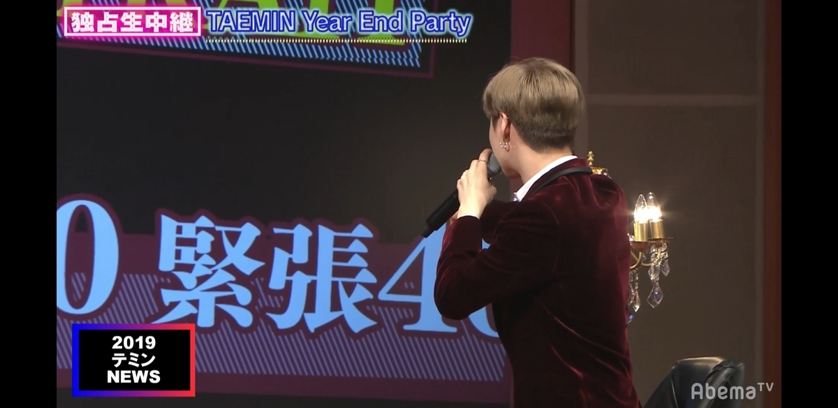 f:id:hitorigoto-5:20191230181919j:plain