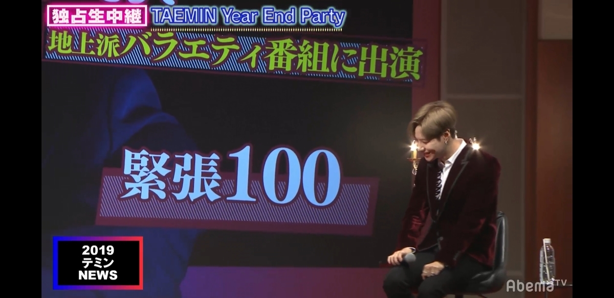 f:id:hitorigoto-5:20191230182142j:plain f:id:hitorigoto-5:20191230182142j:plain