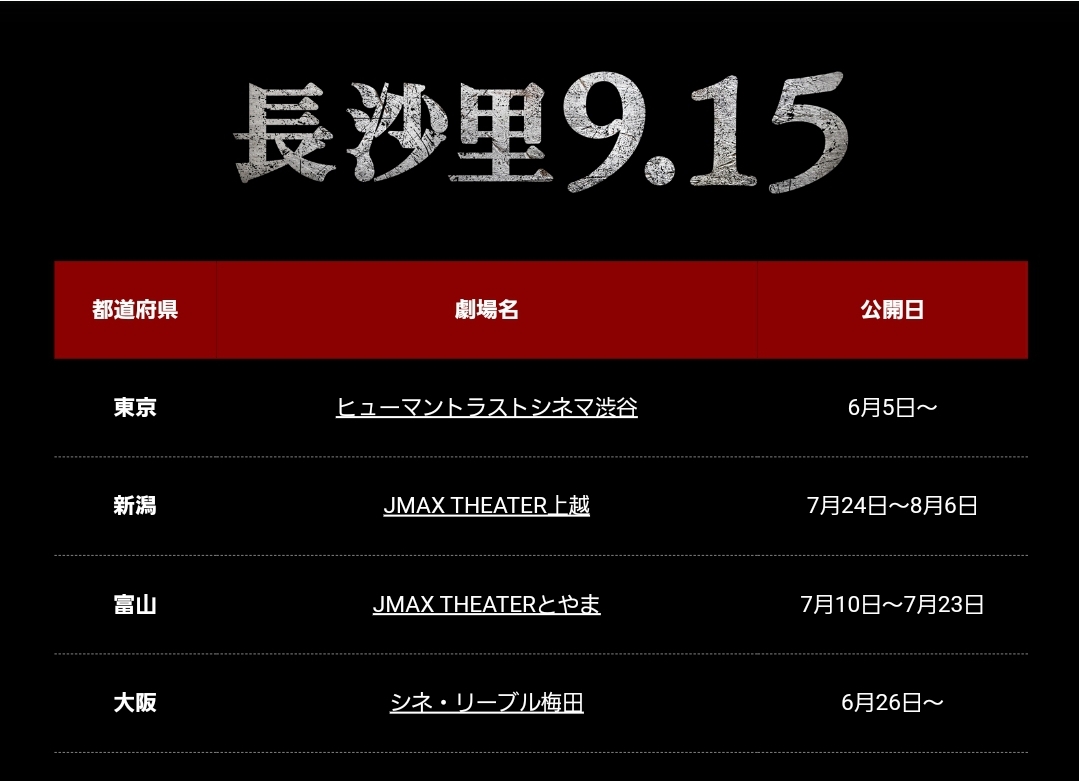 f:id:hitorigoto-5:20200614184126j:plain