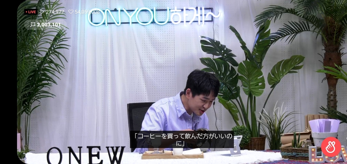 f:id:hitorigoto-5:20200721202721j:plain