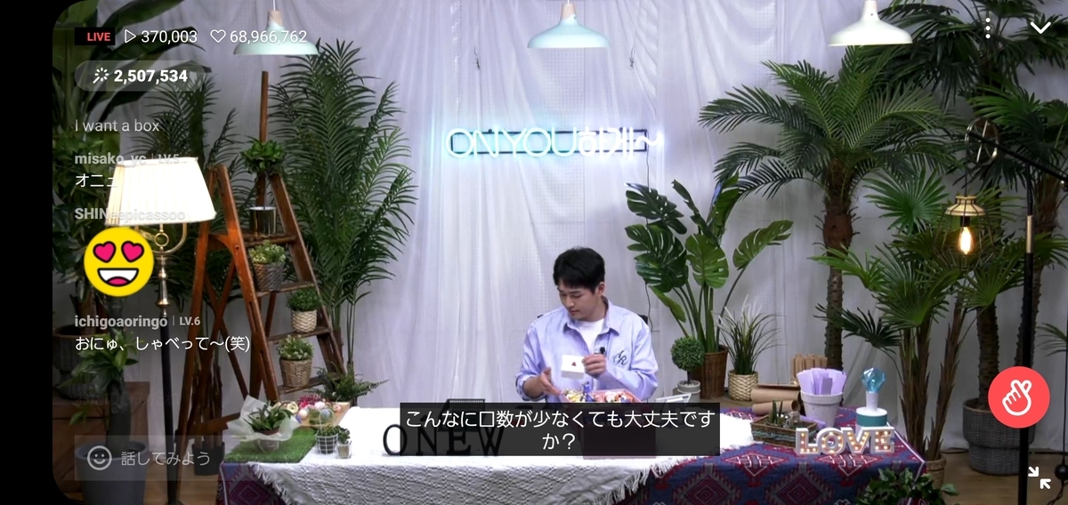 f:id:hitorigoto-5:20200721203134j:plain