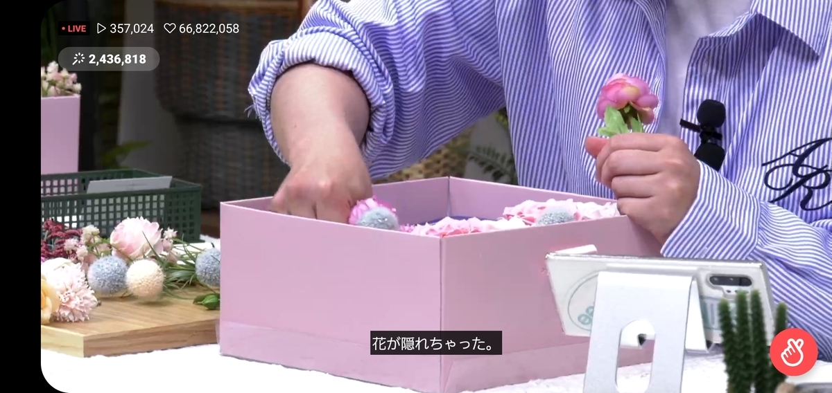 f:id:hitorigoto-5:20200722200207j:plain f:id:hitorigoto-5:20200722200207j:plain
