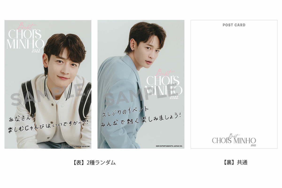 MINHO The 1st Album『CALL BACK』、UNIVERSAL MUSIC STOREと