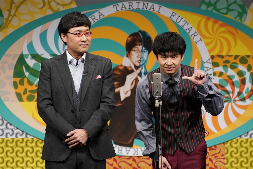 f:id:hitorigotokun9199:20200413212843j:image