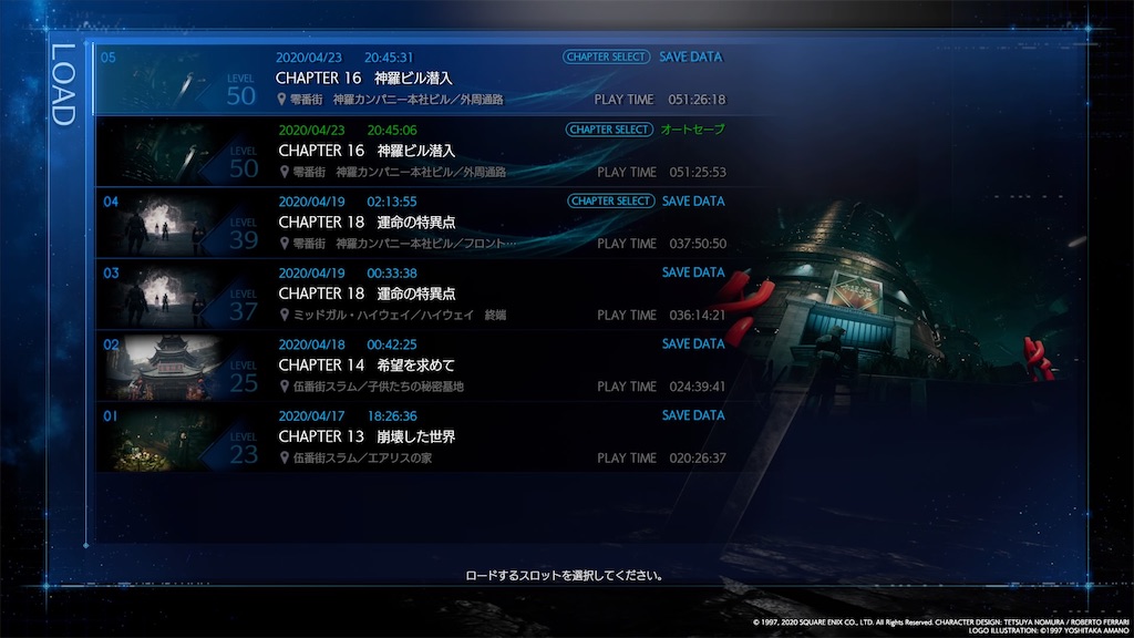 f:id:hitorigotokun9199:20200423210256j:image