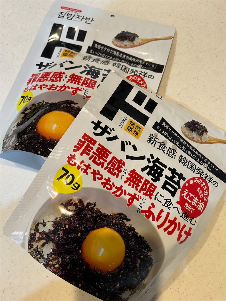 f:id:hitorigotomitainamon:20231130105306j:image
