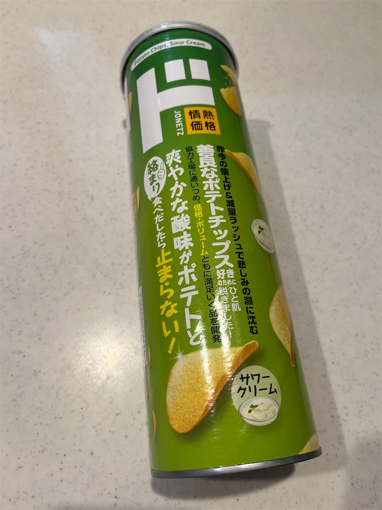 f:id:hitorigotomitainamon:20231130105903j:image