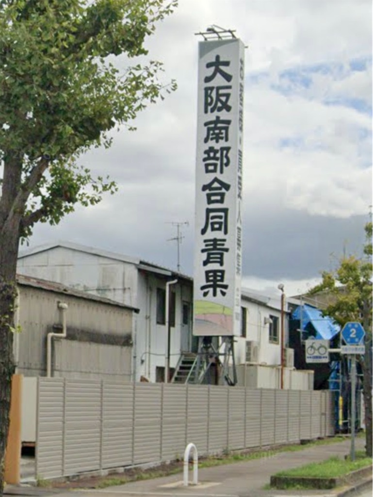 f:id:hitorigotomitainamon:20231206064542j:image
