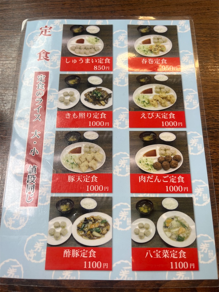 f:id:hitorigotomitainamon:20240522164656j:image f:id:hitorigotomitainamon:20240522164656j:image