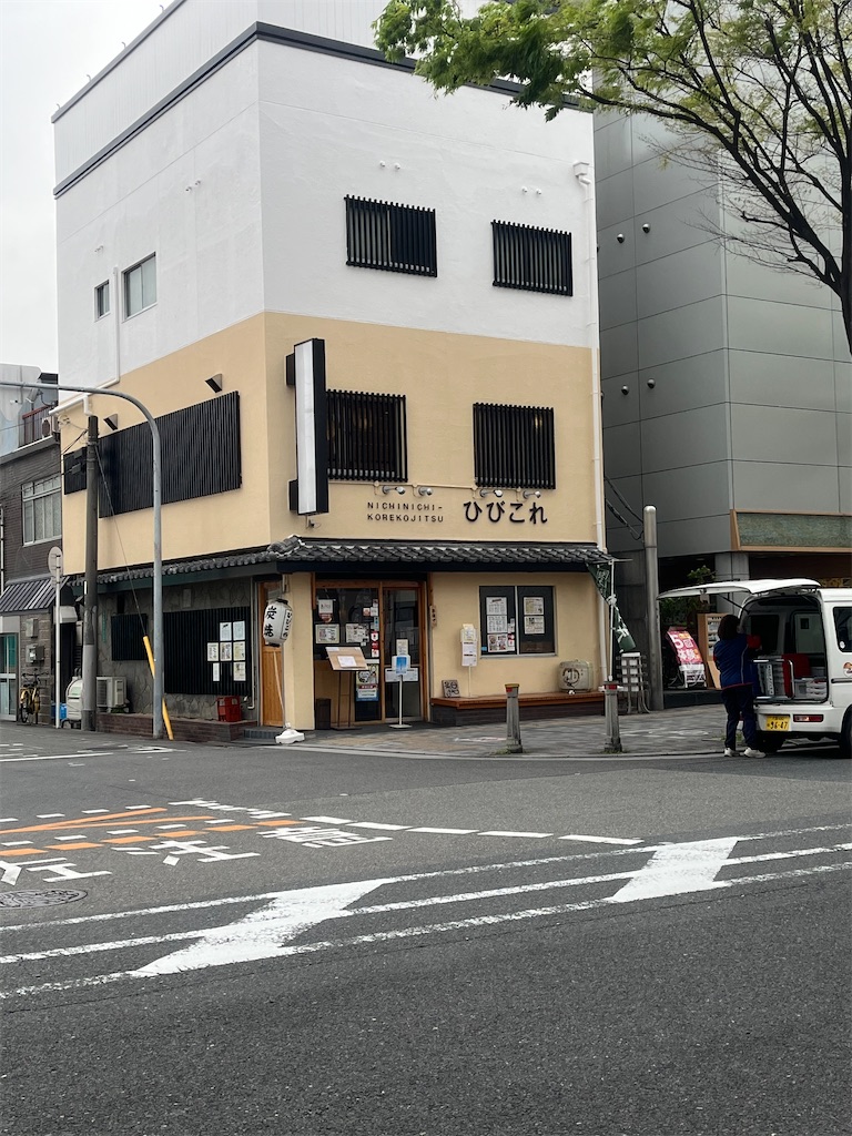 f:id:hitorigotomitainamon:20240914131606j:image