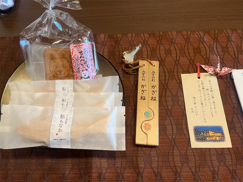 f:id:hitorigotomitainamon:20240918090931j:image f:id:hitorigotomitainamon:20240918090931j:image