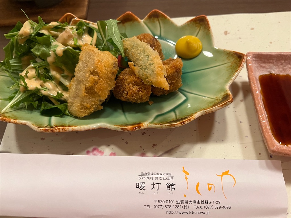 f:id:hitorigotomitainamon:20240919204342j:image