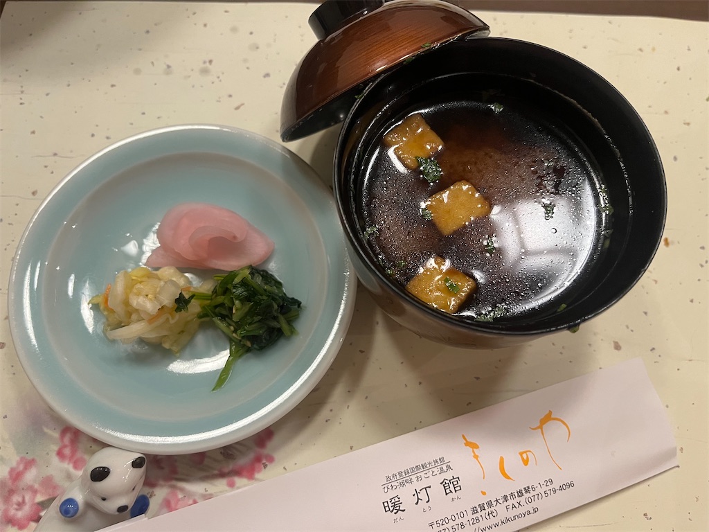 f:id:hitorigotomitainamon:20240919224939j:image f:id:hitorigotomitainamon:20240919224939j:image