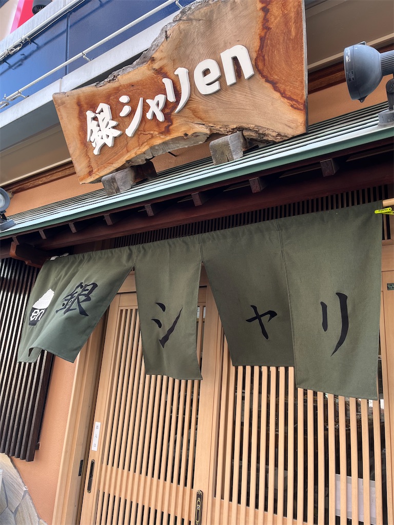 f:id:hitorigotomitainamon:20240925210522j:image