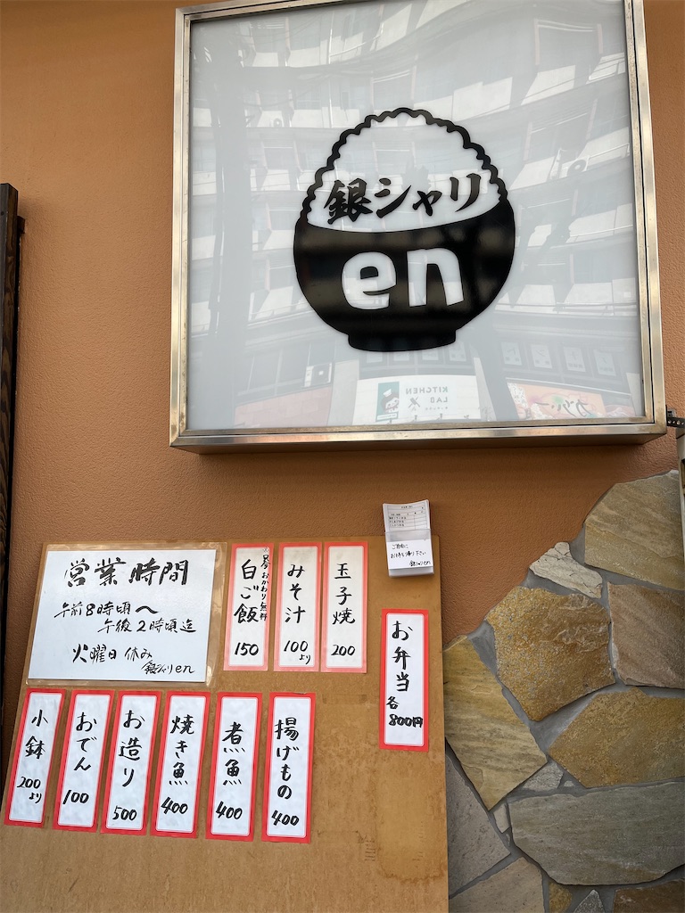 f:id:hitorigotomitainamon:20240926081156j:image