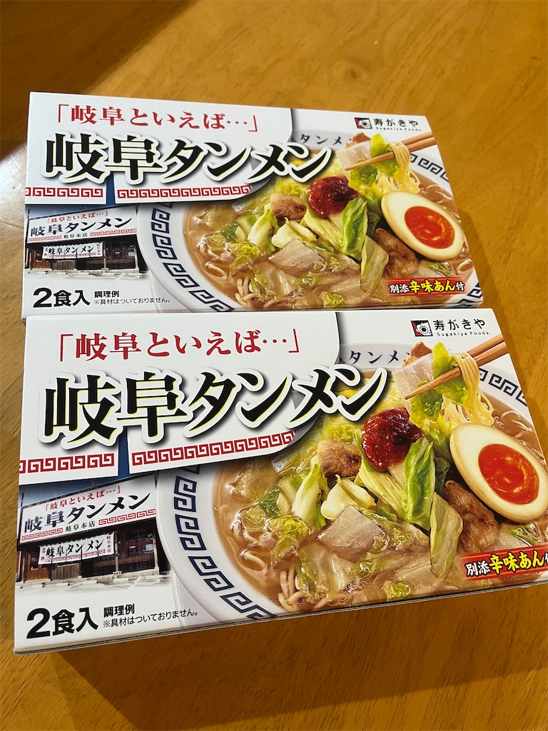 f:id:hitorigotomitainamon:20241211082822j:image