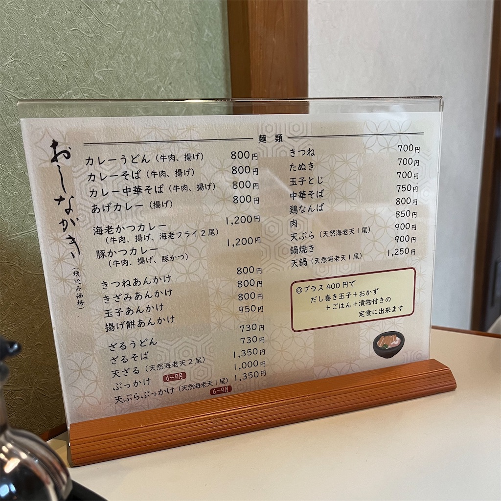 f:id:hitorigotomitainamon:20250211212344j:image