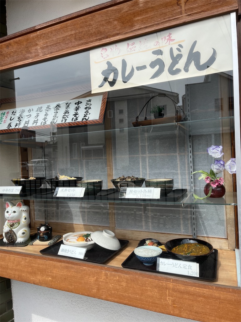 f:id:hitorigotomitainamon:20250409111608j:image