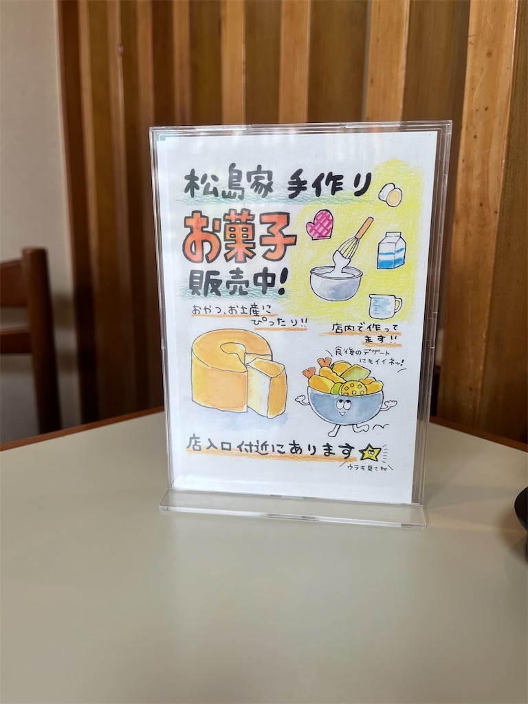 f:id:hitorigotomitainamon:20250409113216j:image f:id:hitorigotomitainamon:20250409113216j:image