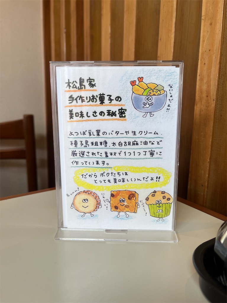 f:id:hitorigotomitainamon:20250409113220j:image f:id:hitorigotomitainamon:20250409113220j:image