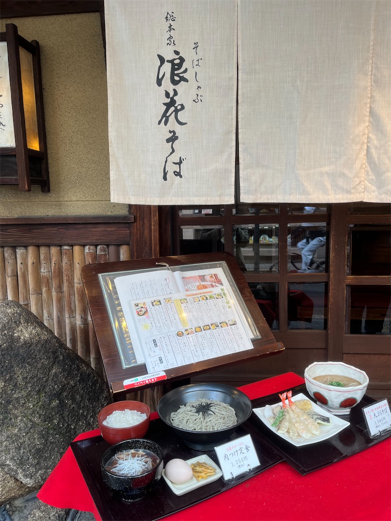 f:id:hitorigotomitainamon:20250502100335j:image