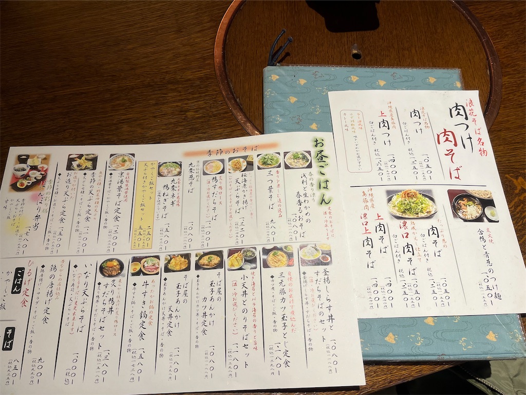 f:id:hitorigotomitainamon:20250502180500j:image