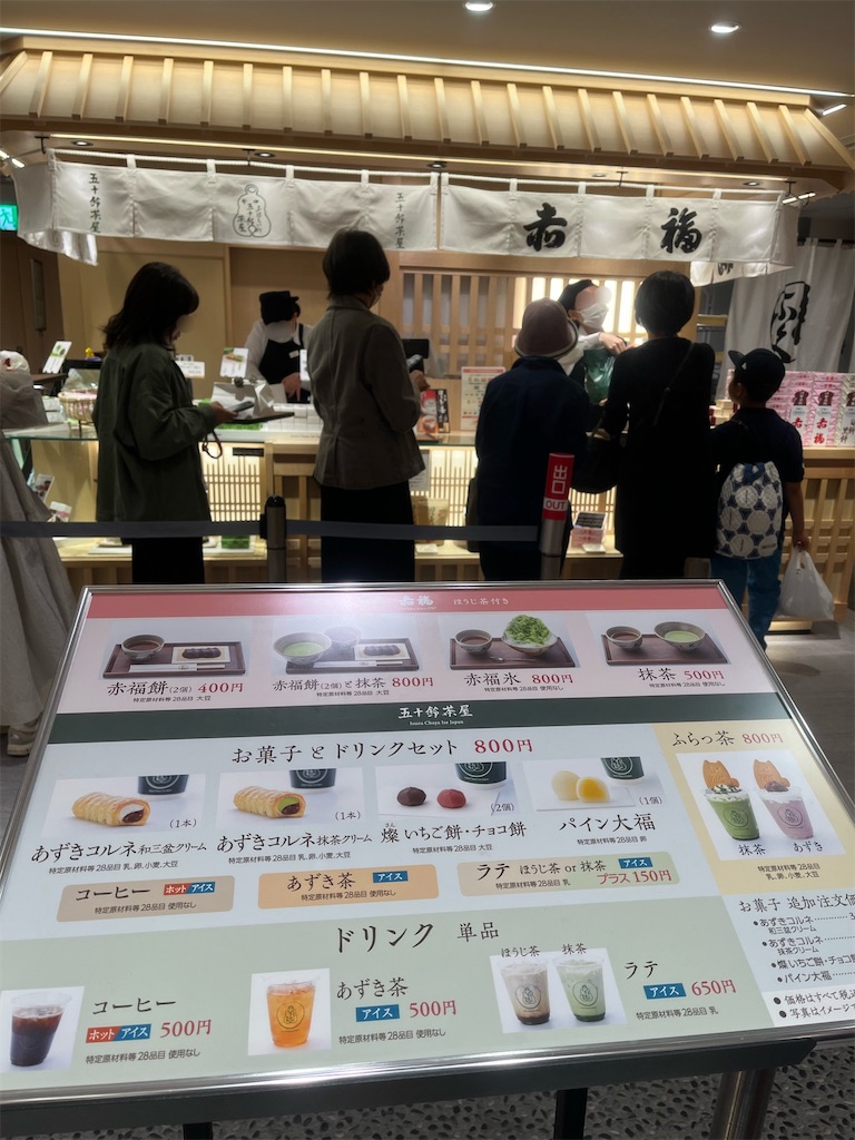 f:id:hitorigotomitainamon:20250506161730j:image