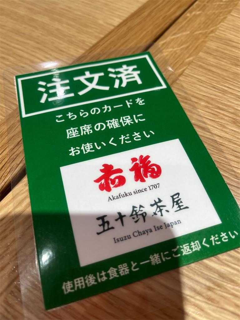 f:id:hitorigotomitainamon:20250506161922j:image