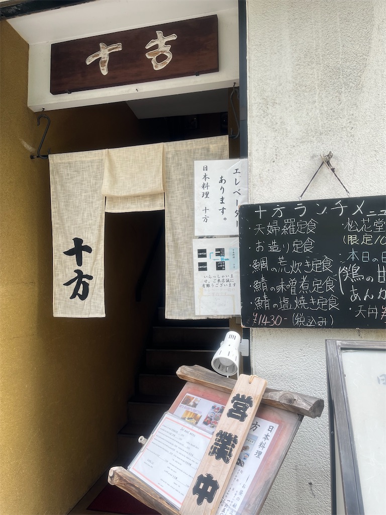f:id:hitorigotomitainamon:20250508201834j:image