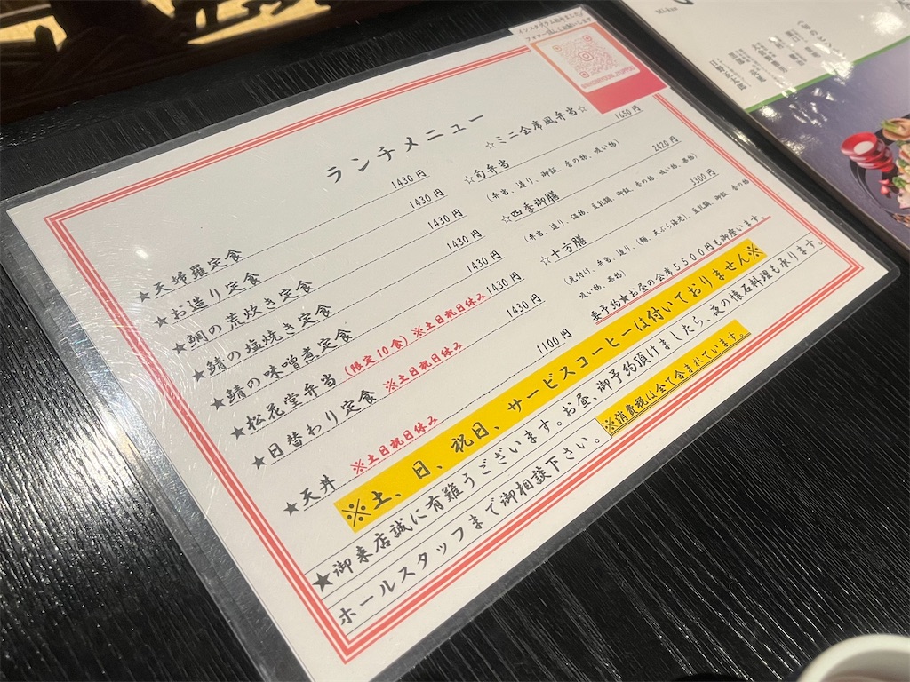 f:id:hitorigotomitainamon:20250510162649j:image