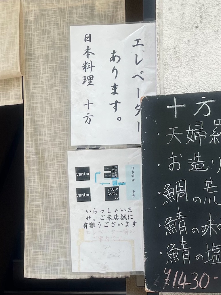 f:id:hitorigotomitainamon:20250513113219j:image