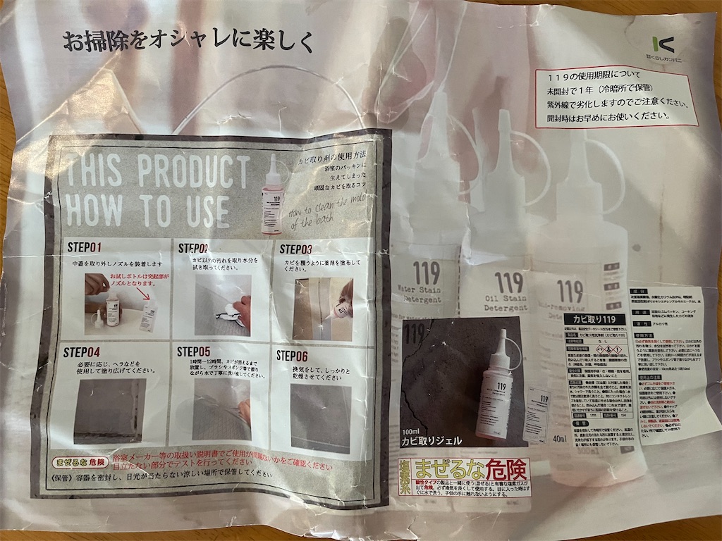 f:id:hitorigotomitainamon:20260415093028j:image