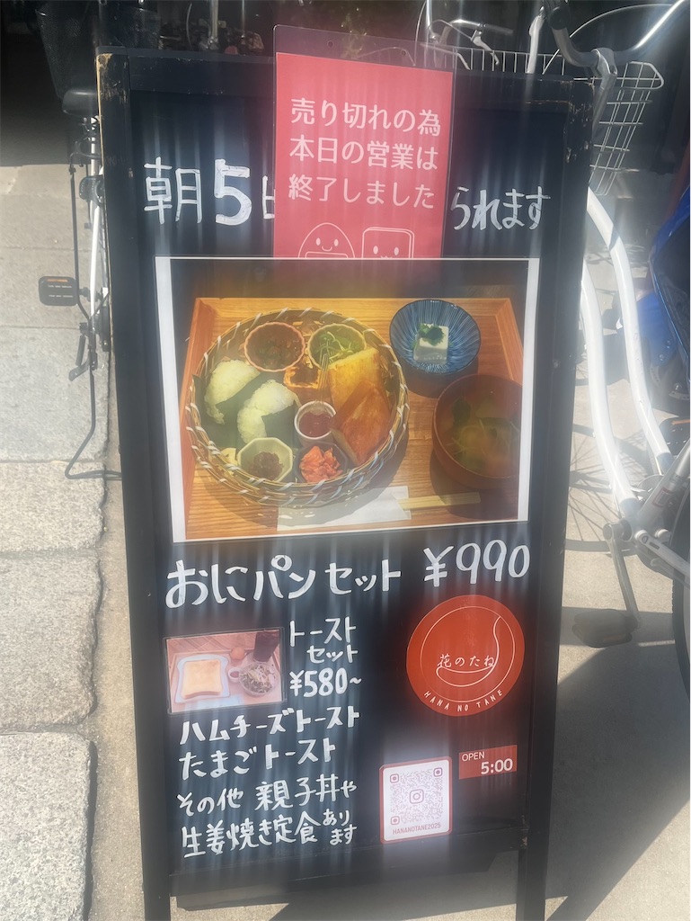 f:id:hitorigotomitainamon:20260422211124j:image