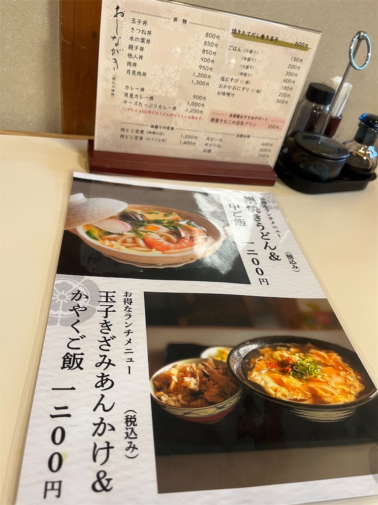 f:id:hitorigotomitainamon:20260528111439j:image