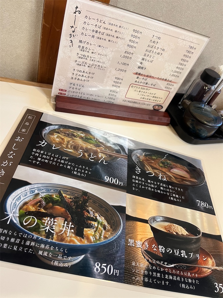f:id:hitorigotomitainamon:20260528111443j:image