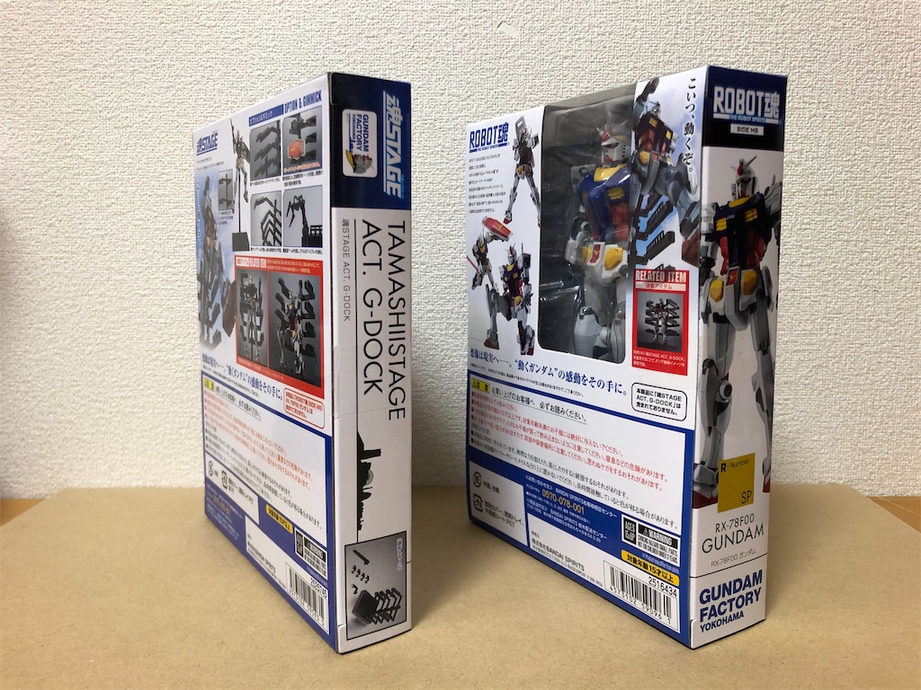 ROBOT魂 RX-78F00 ガンダム & 魂STAGE ACT.G-DOCK ROBOT魂 RX-78F00 ガンダム&魂STAGE ACT.G-DOCKのご紹介！ - 先人に
