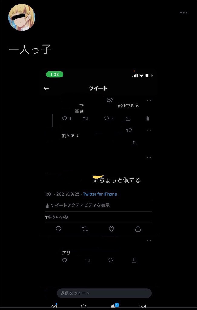 f:id:hitorikko2307:20211012222822j:image
