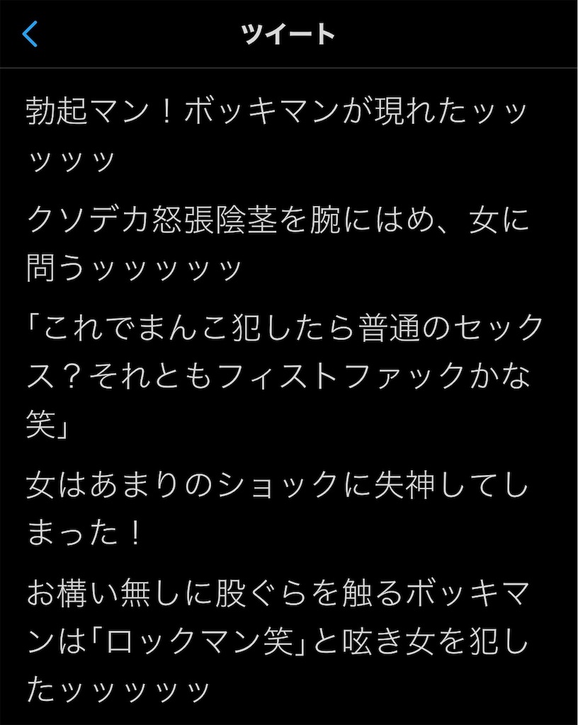 f:id:hitorikko2307:20211015114013j:image