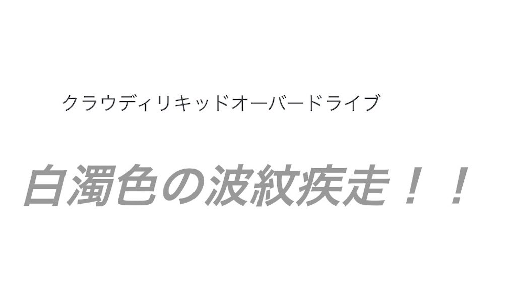 f:id:hitorikko2307:20211020202957j:image