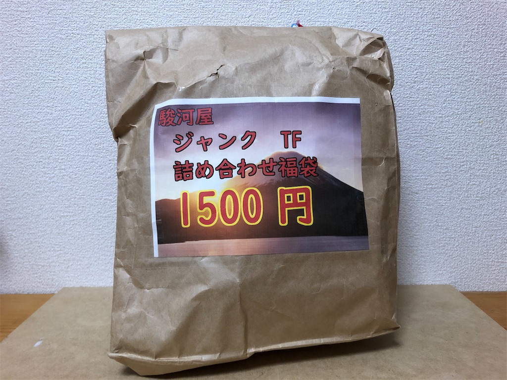f:id:hitorikko2307:20220101193138j:image