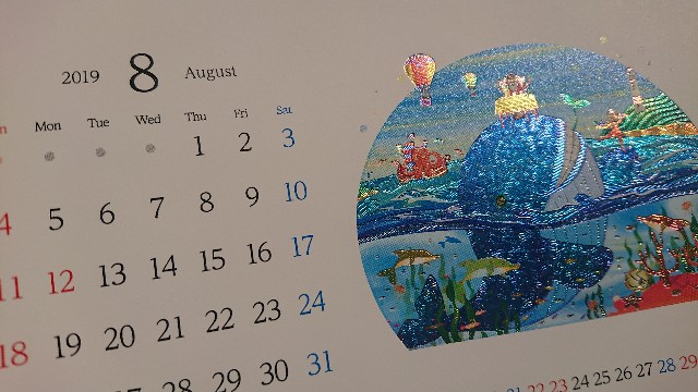 煌めく楽しみいっぱい 19郵便局カレンダー ひとり猫旅日記