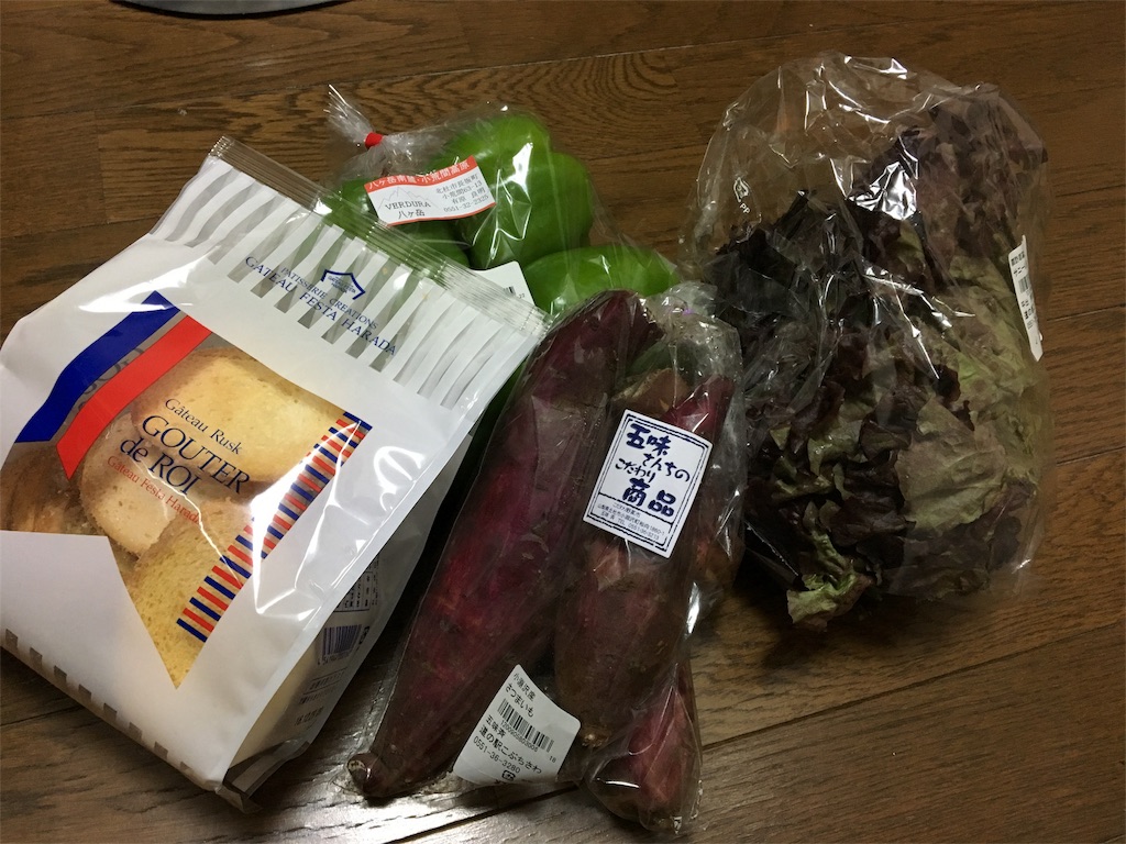 f:id:hitorinojikan:20161123140715j:image f:id:hitorinojikan:20161123140715j:image